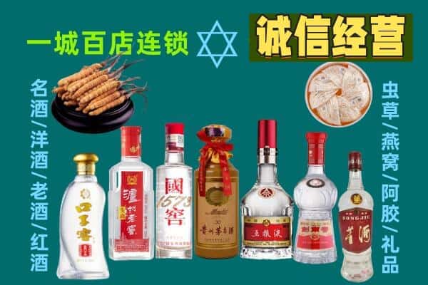 镇沅县回收五粮液酒瓶