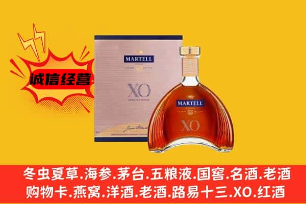 镇沅县上门回收马爹利价格