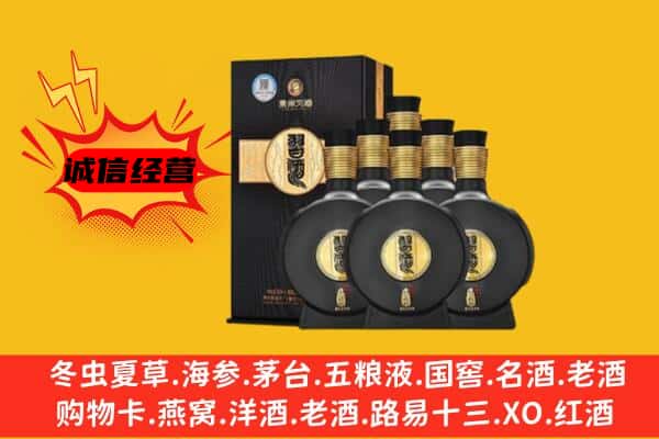 镇沅县上门回收习酒价格