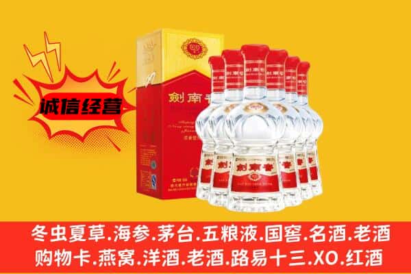 镇沅县上门回收水晶剑价格