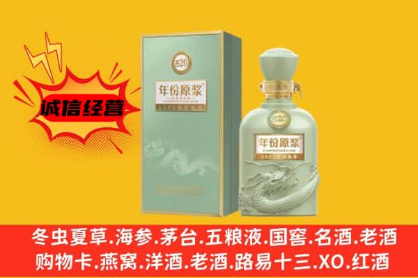 镇沅县上门回收古井贡酒价格