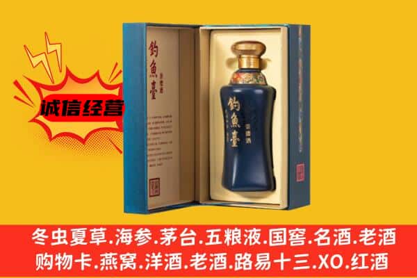 镇沅县回收钓鱼台