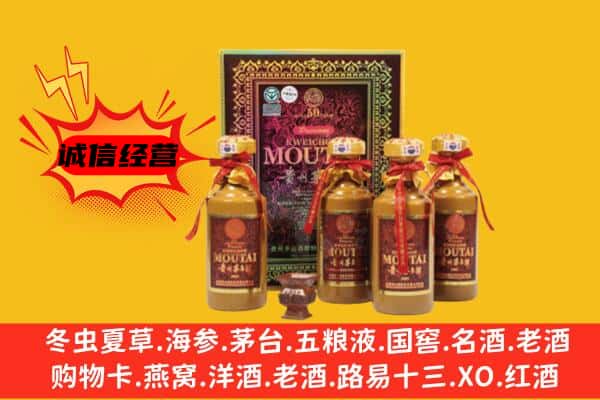 镇沅县回收50年份茅台酒