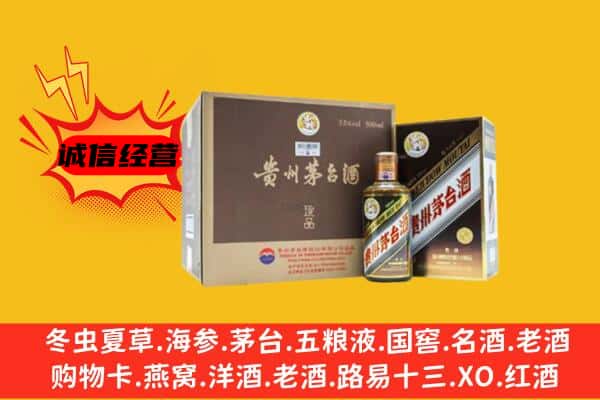 镇沅县回收彩釉茅台酒