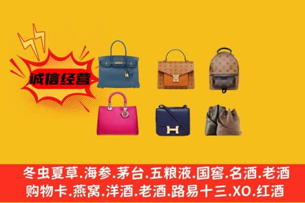 镇沅县回收名包