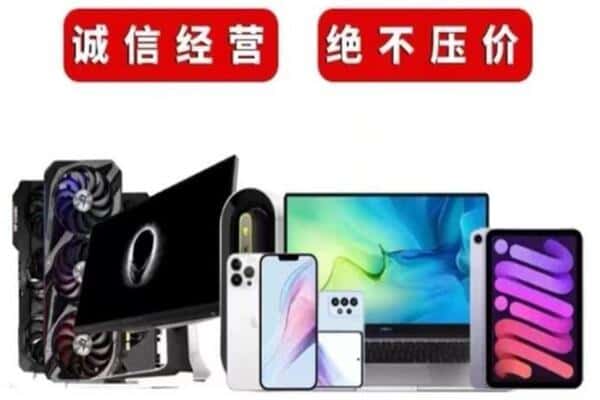 镇沅县回收音响