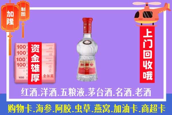 镇沅县回收剑南春怎么定价